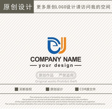 创字EY字母logo