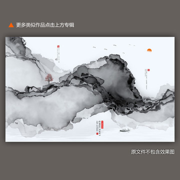 水墨山水背景墻