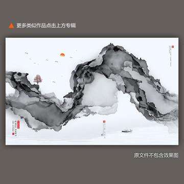 水墨畫背景墻