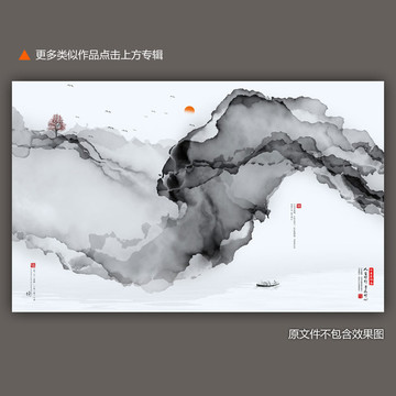水墨畫背景墻