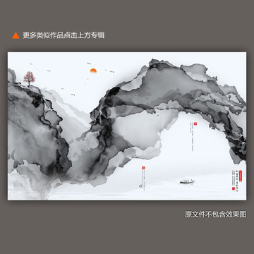 水墨畫背景墻
