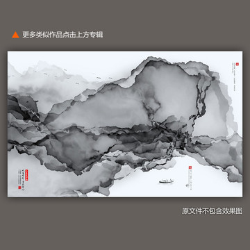 中國風(fēng)