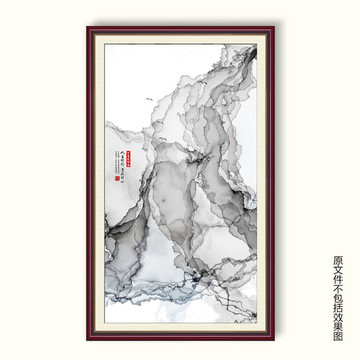裝飾畫