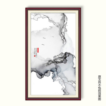 意境山水