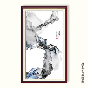 禪意山水