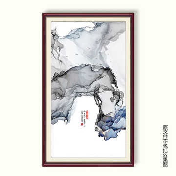 抽象意境水墨畫