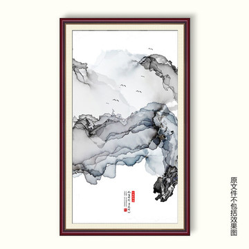 山水水墨裝飾畫