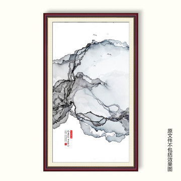 山水裝飾畫(huà)