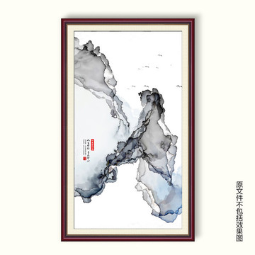 山水畫