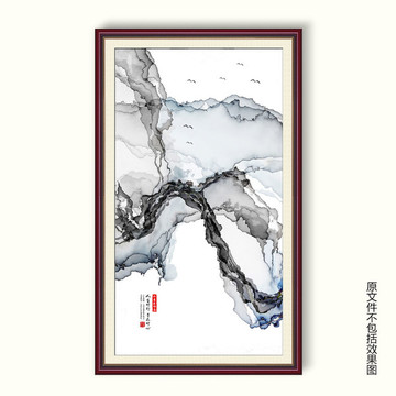 中國山水畫