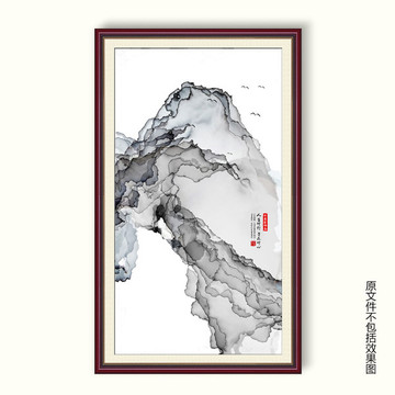 中國山水畫