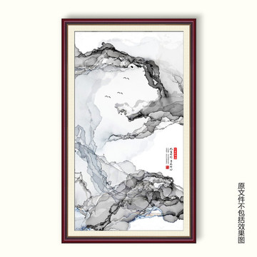 中國(guó)水墨裝飾畫