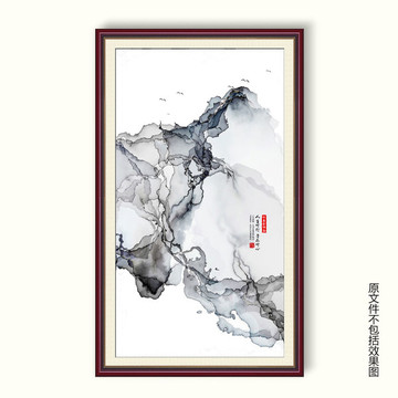 山水寫意裝飾畫