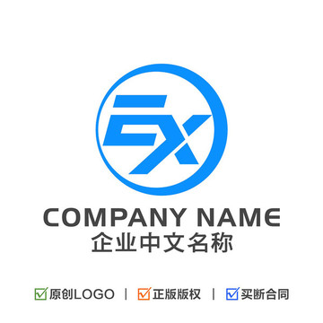 字母EX标志