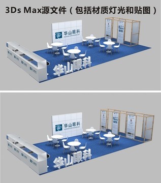 洽谈区效果图洽谈区布置室内布置