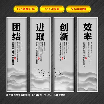 企業(yè)文化