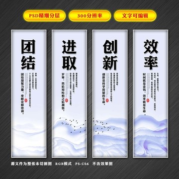 企業(yè)文化