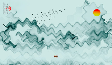 水墨山水畫