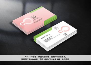 母嬰用品名片