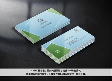 景觀設(shè)計(jì)名片