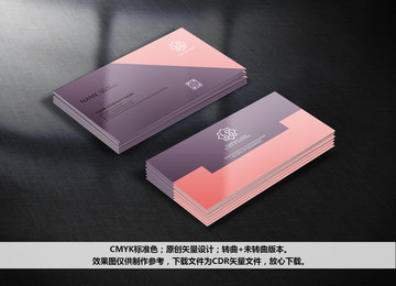 名片設(shè)計(jì)