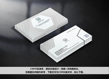 黑色條紋名片
