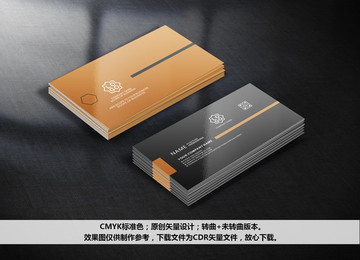 簡約名片