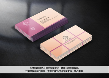 美容美發(fā)名片