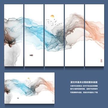 抽象山水
