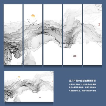 新中式裝飾畫