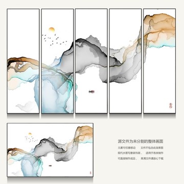 水墨畫