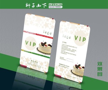 點心糕心蛋糕會員卡