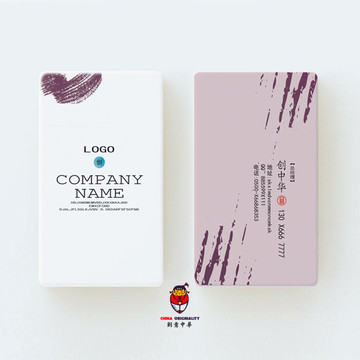 企業(yè)名片