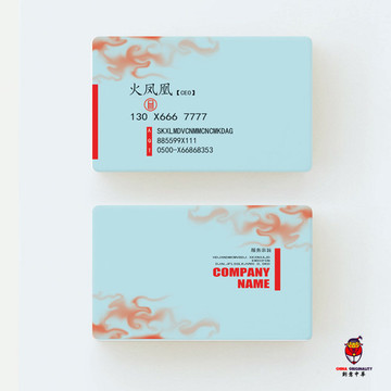 花卉鮮花店溫馨浪漫名片設(shè)計