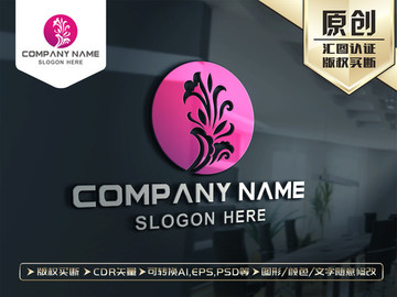 紫色唯美花朵LOGO設(shè)計(jì)