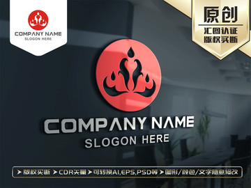 火焰中國風(fēng)唯美LOGO設(shè)計