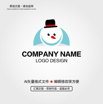 雪人LOGO