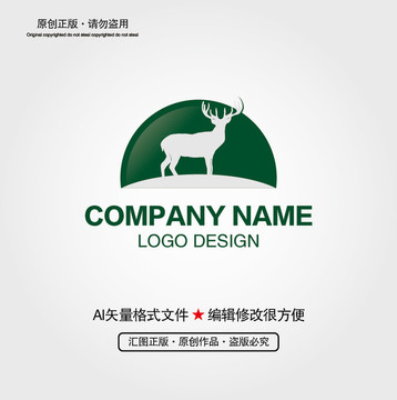 鹿LOGO