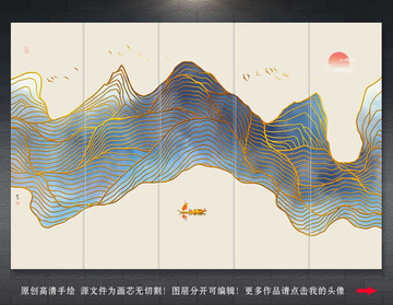 中式水墨山水金线抽象意境装饰画