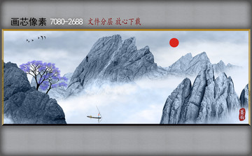 水墨山水