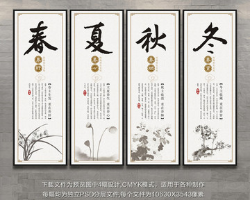 四季養(yǎng)生中醫(yī)養(yǎng)生