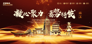 麗江