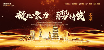 呂梁