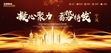 寧波