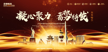 齊齊哈爾