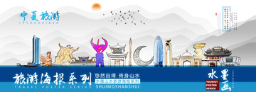 寧夏