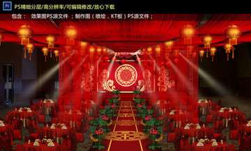 傳統(tǒng)紅色中式儀式區(qū)