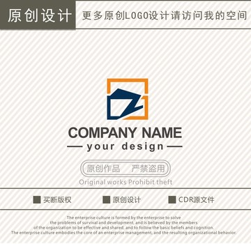 ZJ字母家具门窗logo