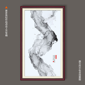 山水