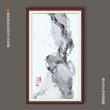 山水畫